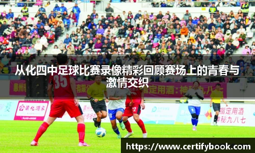 JN江南体育官方网站