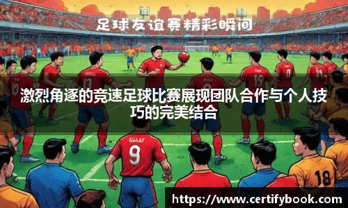 JN江南体育官方app