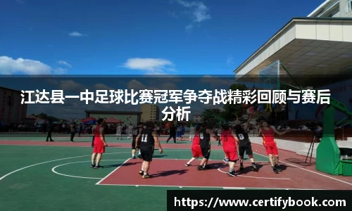 JN江南体育官方app