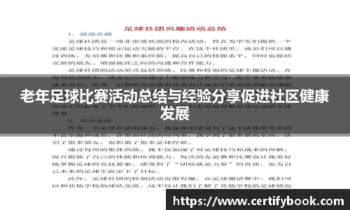 JN江南体育官方app