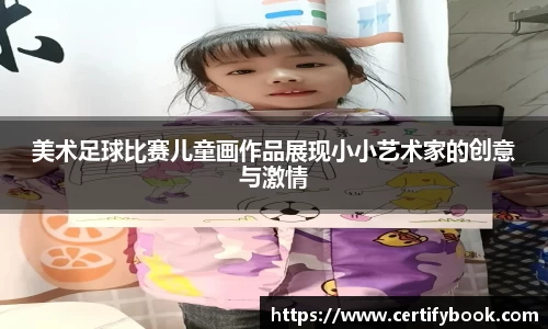 JN江南体育官方网站