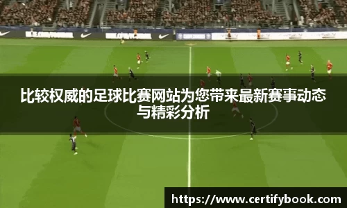 JN江南体育官方app