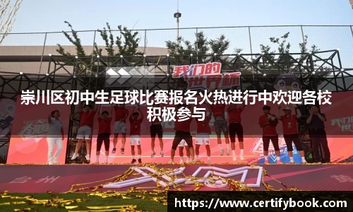 JN江南体育官网