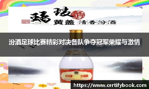 JN江南体育官网