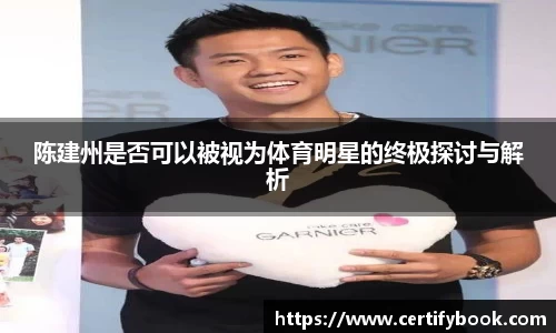 JN江南体育
