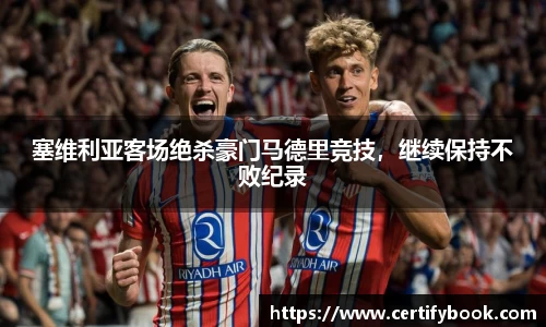 JN江南体育官网
