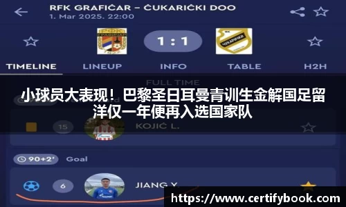 JN江南体育官方网站