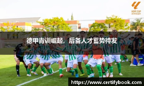 JN江南体育