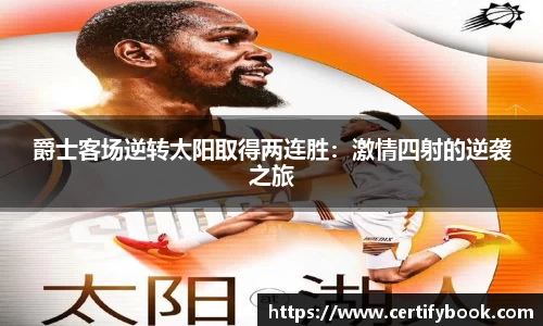 JN江南体育