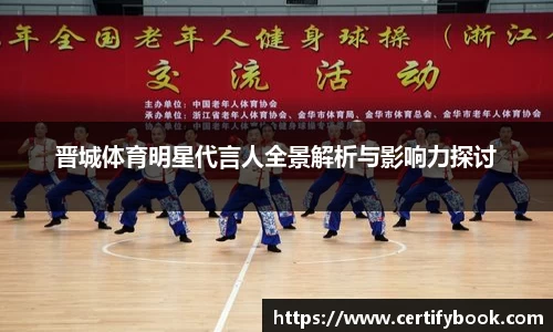 JN江南体育官方网站