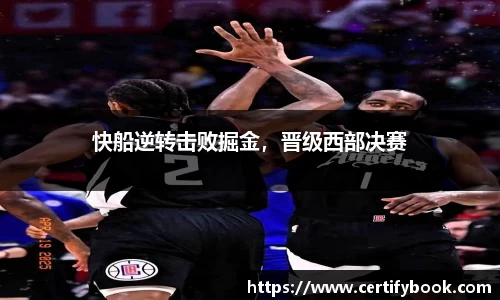 JN江南体育官网