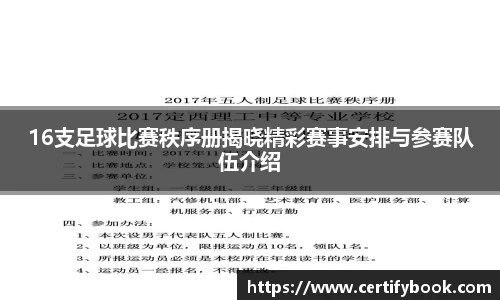 JN江南体育官网