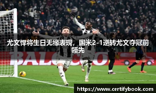 JN江南体育官网