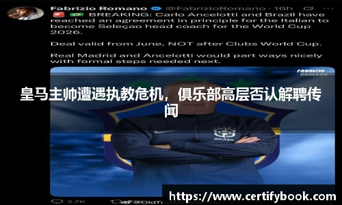 JN江南体育官方app