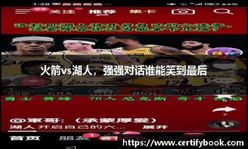 JN江南体育官方网站