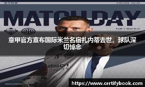 JN江南体育官网
