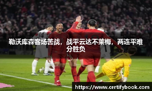 JN江南体育官网