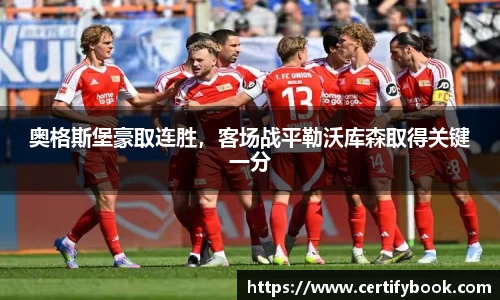 JN江南体育官网