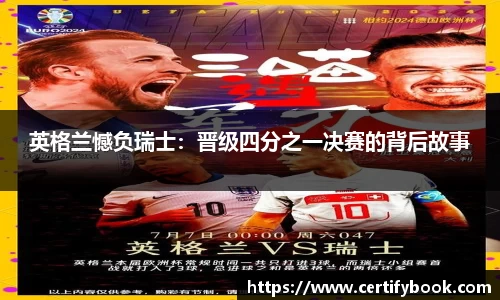 JN江南体育官方网站