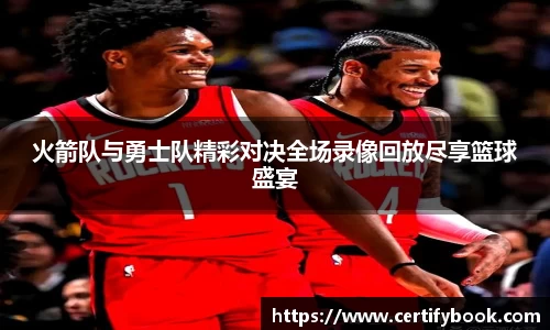JN江南体育官网