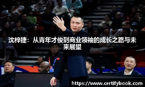 JN江南体育官网