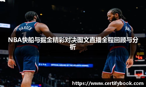 JN江南体育官网