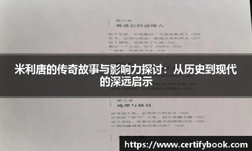 JN江南体育官方app