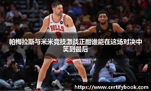 JN江南体育