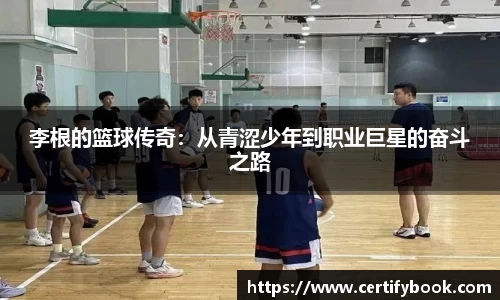 JN江南体育官方app