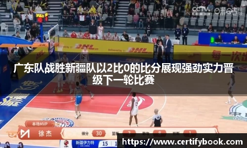 JN江南体育官方网站