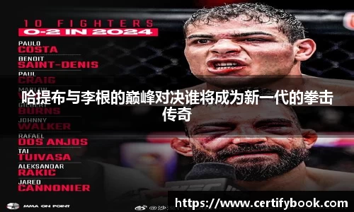 JN江南体育官方app