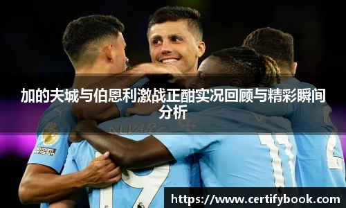 JN江南体育官网
