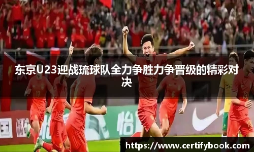 JN江南体育官网