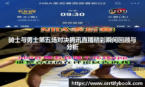 JN江南体育官网