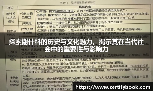 JN江南体育官方网站