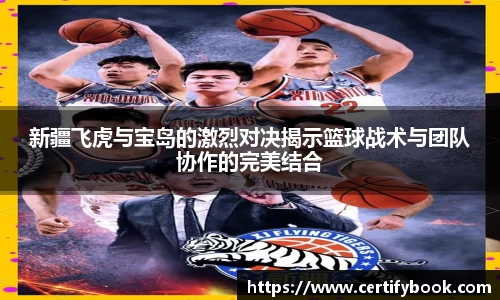 JN江南体育官方app