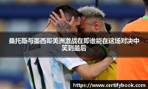 JN江南体育官网