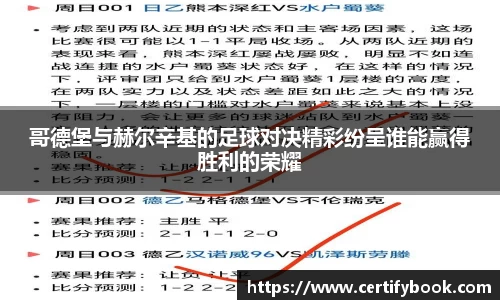 JN江南体育官网
