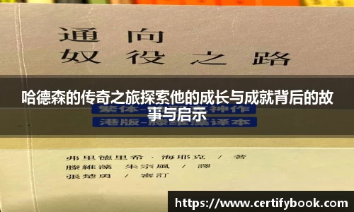 JN江南体育官方app