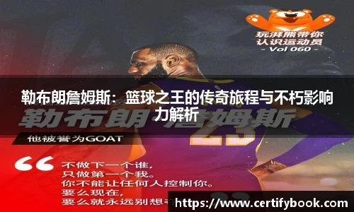 JN江南体育