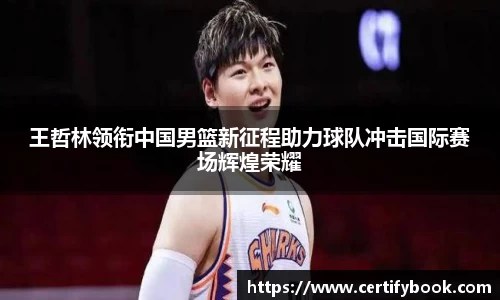JN江南体育官方网站