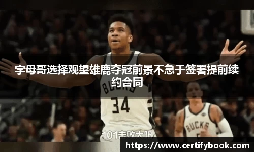 JN江南体育