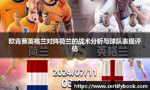 JN江南体育官方网站