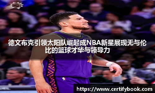 JN江南体育官网