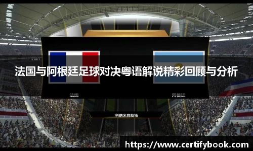 JN江南体育官网