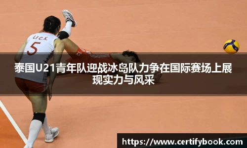 JN江南体育官方网站