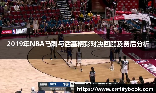 JN江南体育官方网站