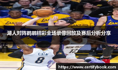 JN江南体育官方网站