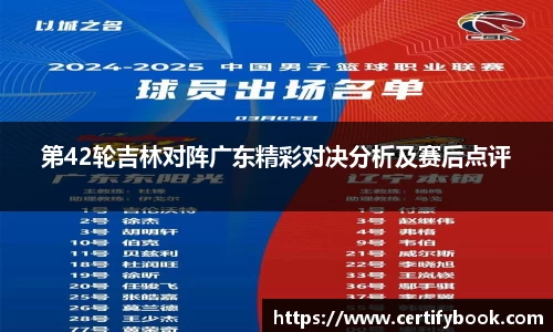 JN江南体育官网