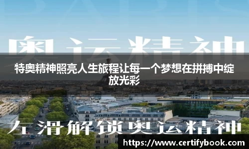 JN江南体育官网
